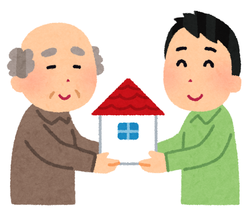 生前贈与で親から子へ財産(家・土地)を引き継ぐイメージイラスト